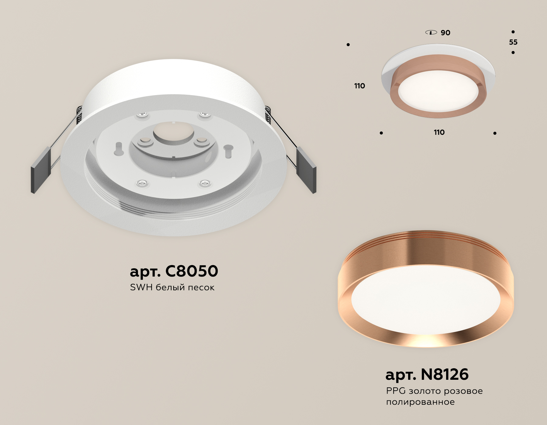 Встраиваемый светильник Ambrella Light Techno Spot XC8050006 (C8050, N8126)