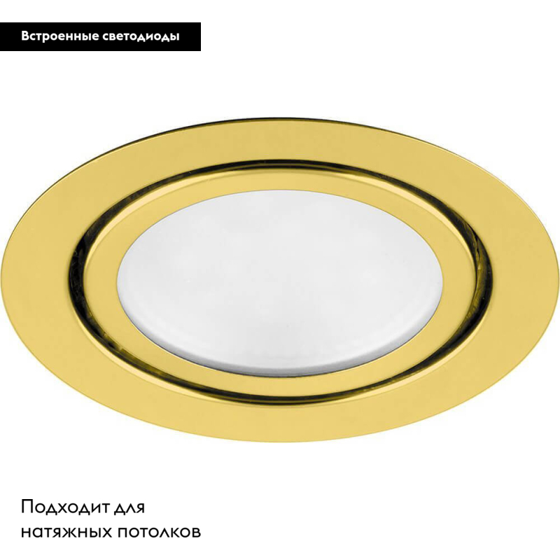 Встраиваемый светодиодный светильник Feron LN7 28864