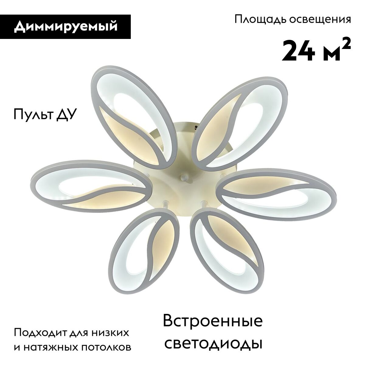 Потолочная люстра Escada Grain 10222/6LED 93W