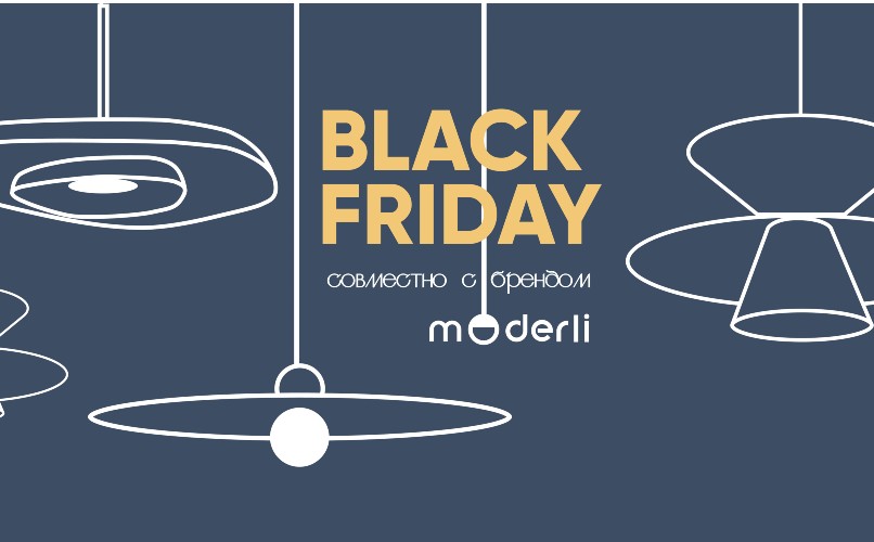 Black Friday Moderli