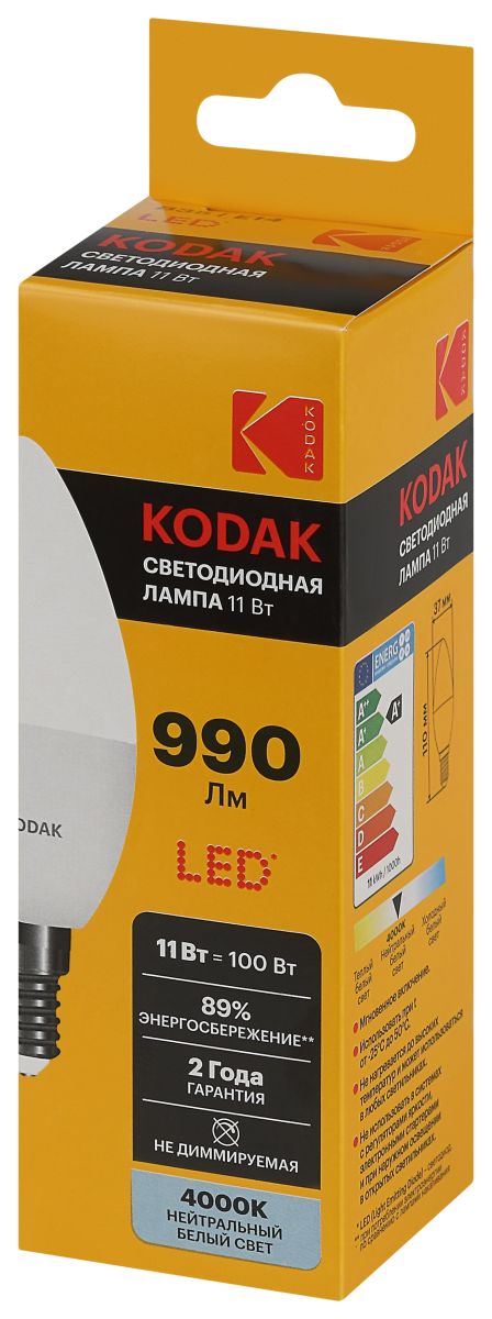 Лампа светодиодная Kodak LED B35-11W-840-E14 K 11Вт свеча нейтральный белый свет Е14 Б0057630