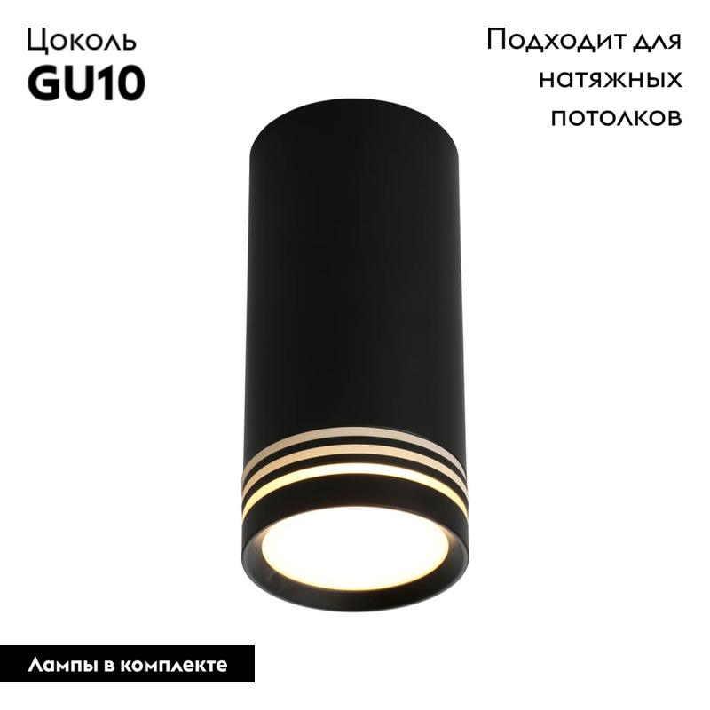 Потолочный светильник Omnilux Olona OML-100819-01