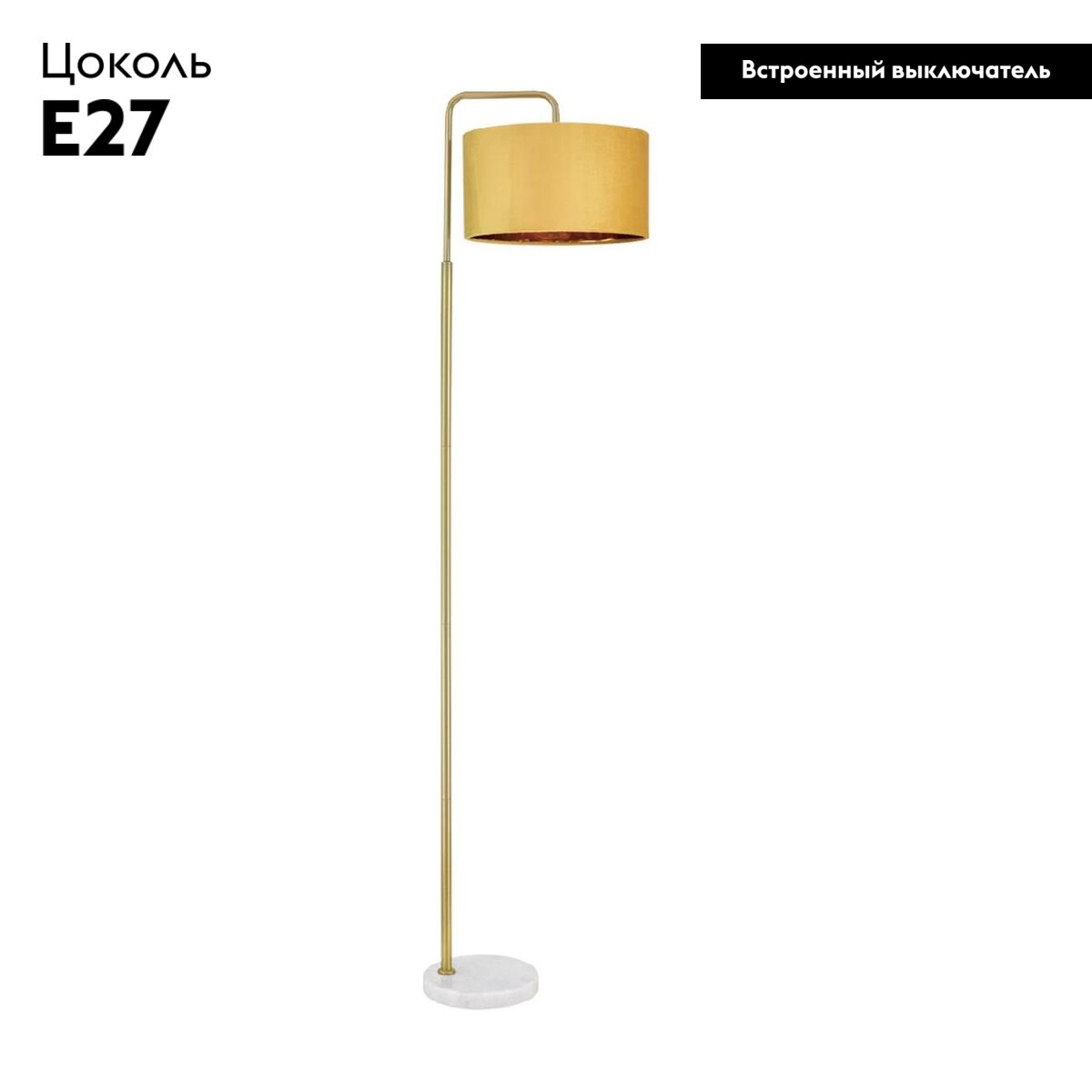 Торшер Lumion Velveta 8072/1F