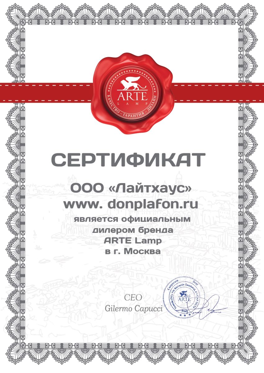 Потолочная люстра Arte Lamp 7 A4577PL-5CK