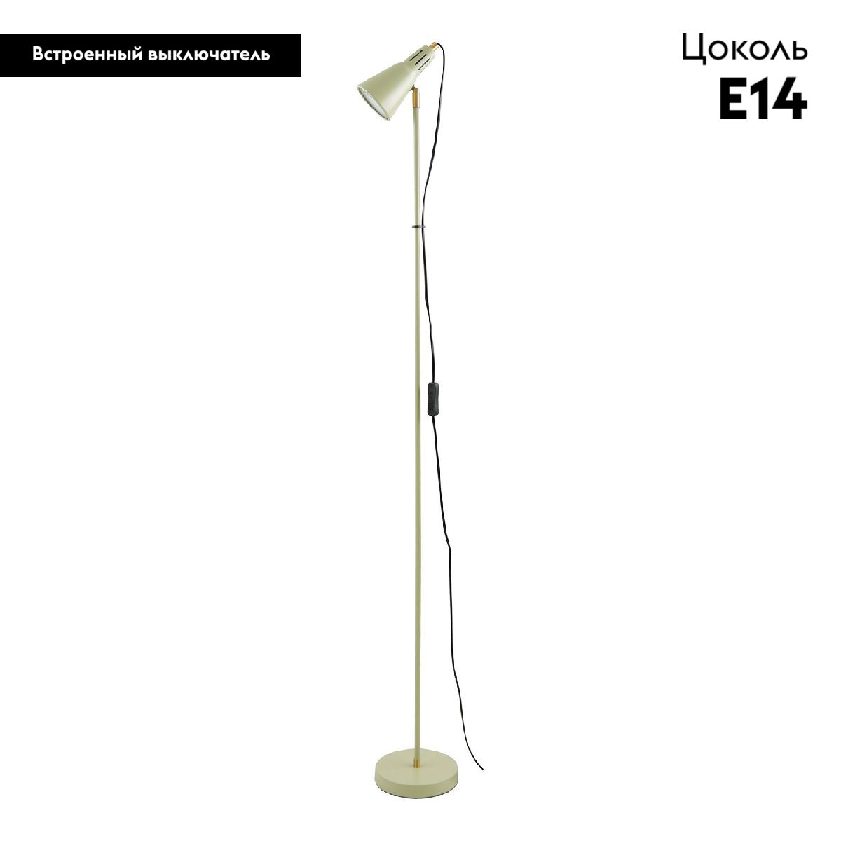 Торшер Lussole Union LSP-0676