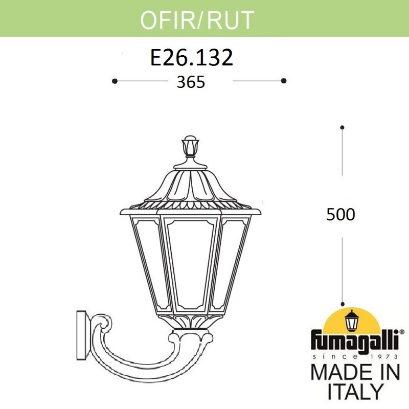 Уличный настенный светильник Fumagalli E26.132.000.WXF1R