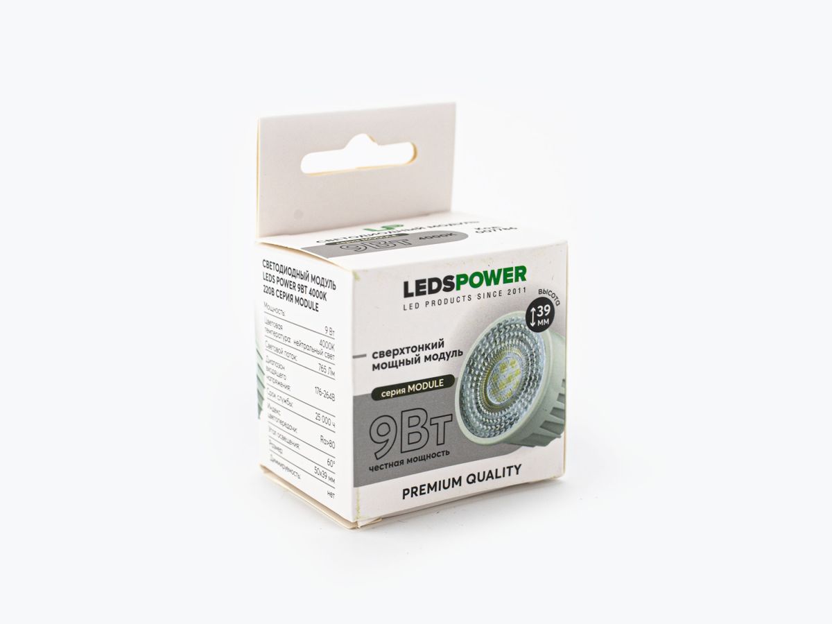 Светодиодный модуль LEDS POWER 9Вт 4000К 220В серия MODULE 007786