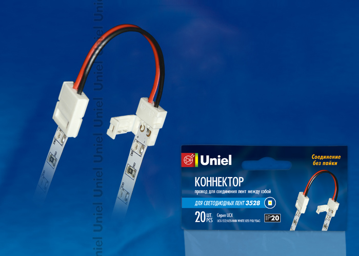 Коннектор для светодиодных лент Uniel UCX-SS2/A20-NNN WHITE 020 POLYBAG 06611