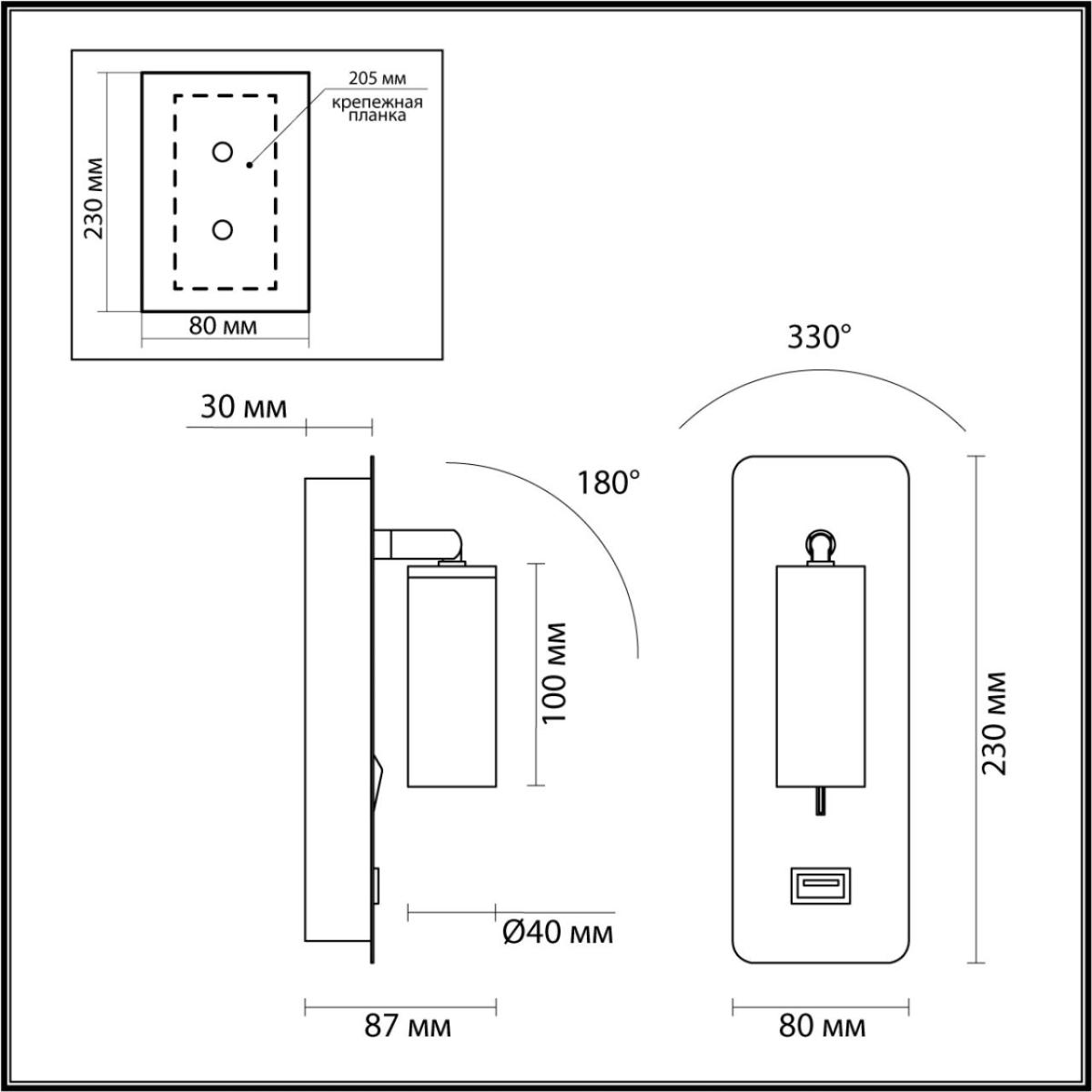 Спот Odeon Light Bill 4300/3WL