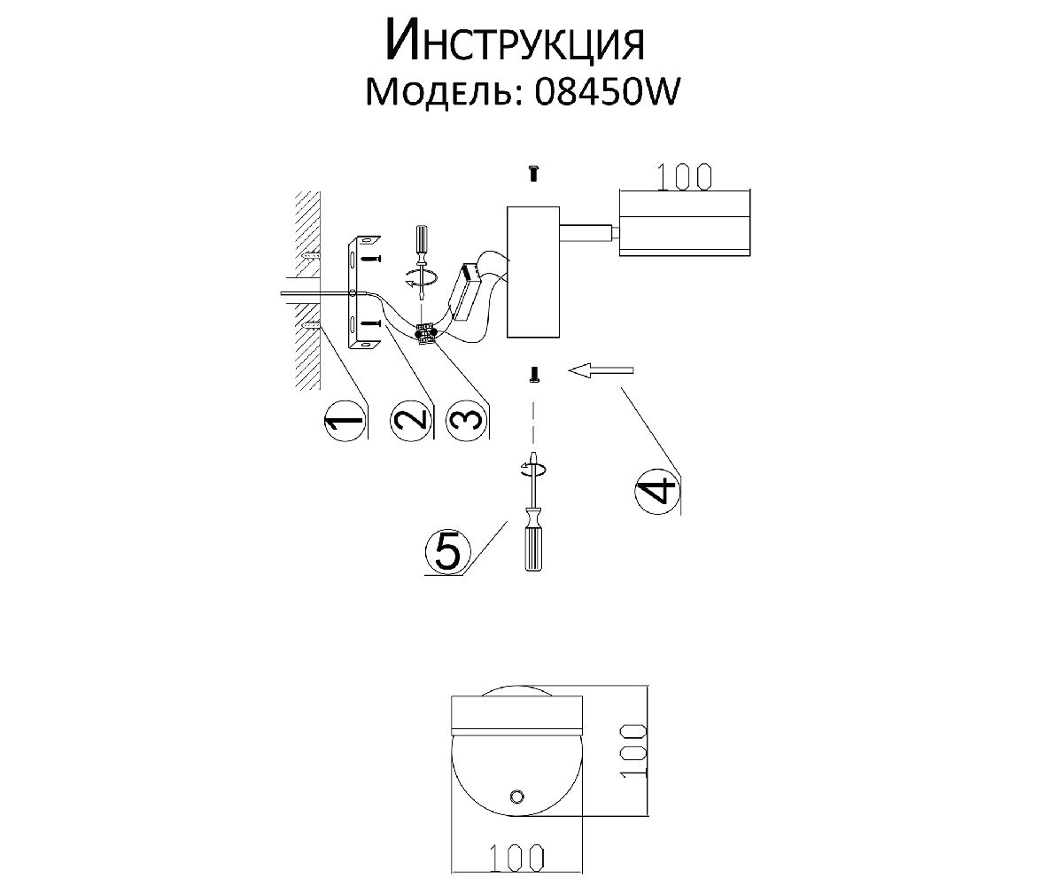 Бра Kink Light Гайли 08450W,19