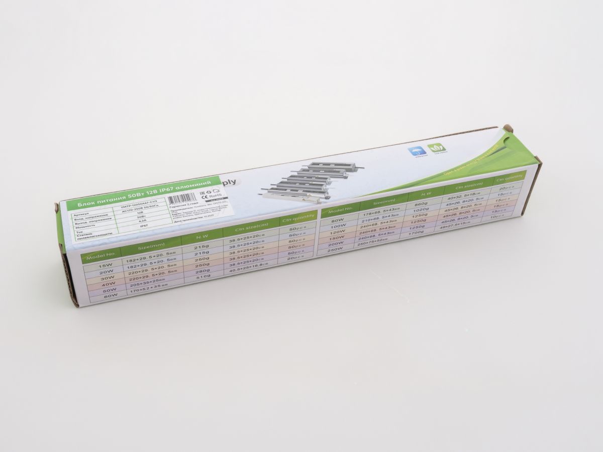 Блок питания LEDS POWER 50Вт 12В IP67 алюминий 004976