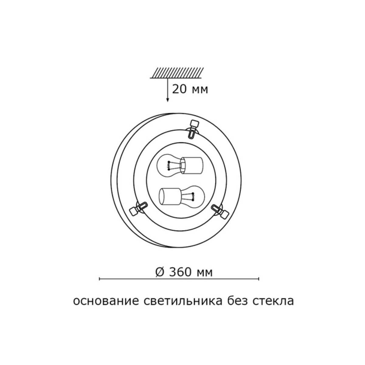 Потолочный светильник Sonex Lufe Wood 136/K