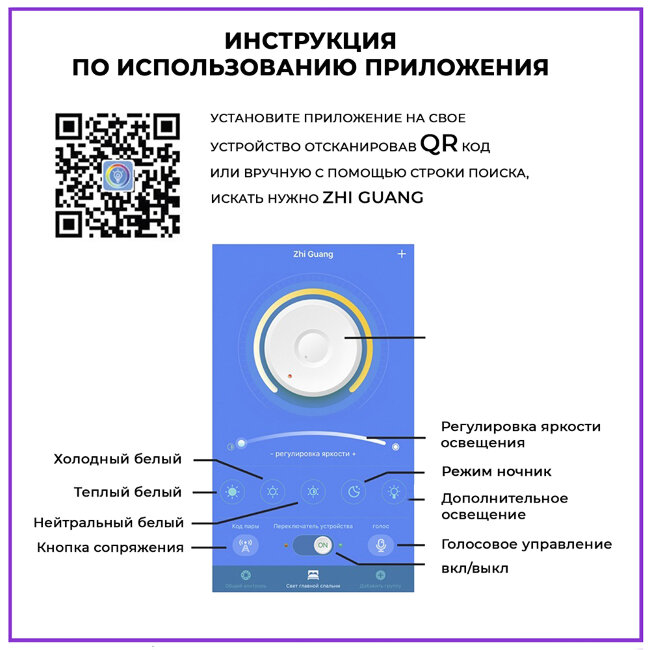 Потолочная люстра кольцами Wedo Light Torfred 75397.01.03.03RGB