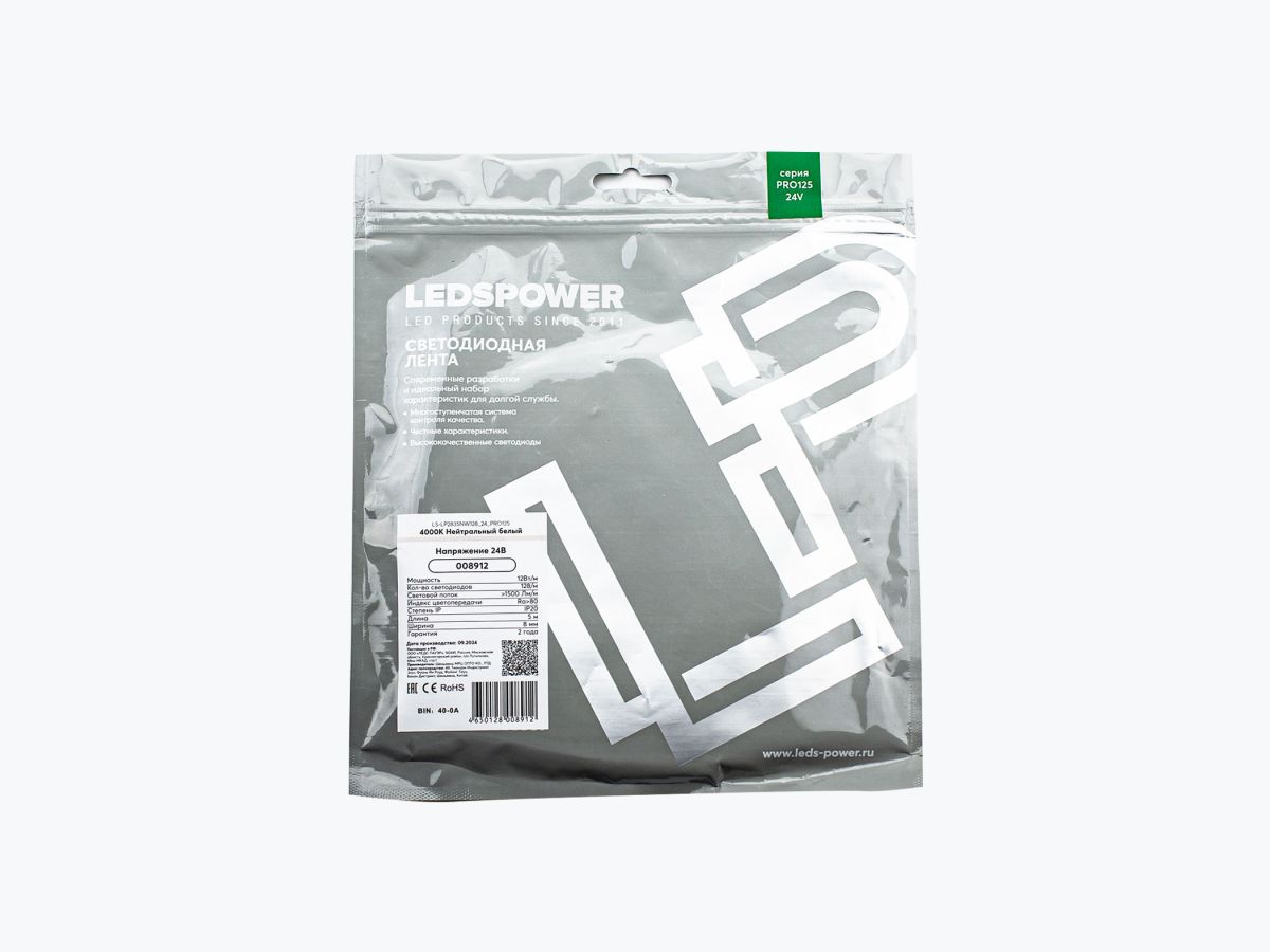 Светодиодная лента LEDS POWER 2835 128/м (12Вт/м) 24В нейтральная, серия ПРО125 008912