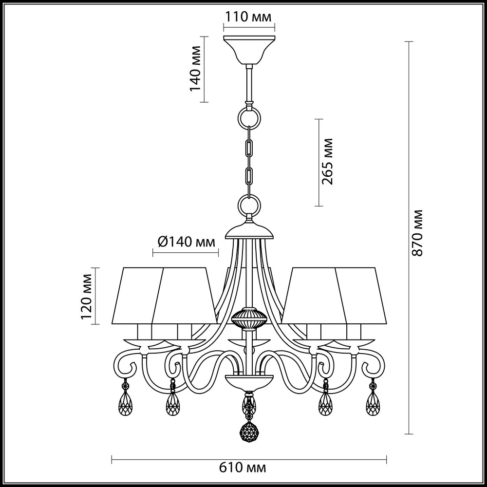 Подвесная люстра Lumion Blanche 3686/5