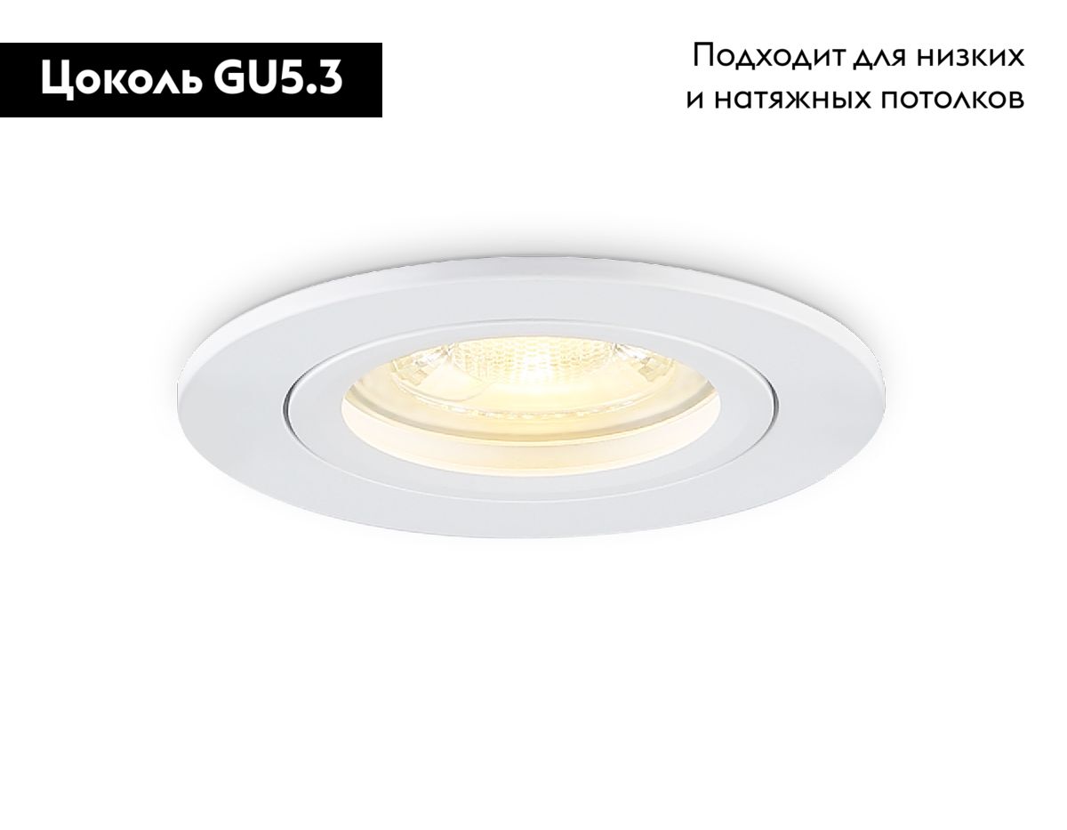 Встраиваемый светильник Ambrella Light Standard Tech TN102450