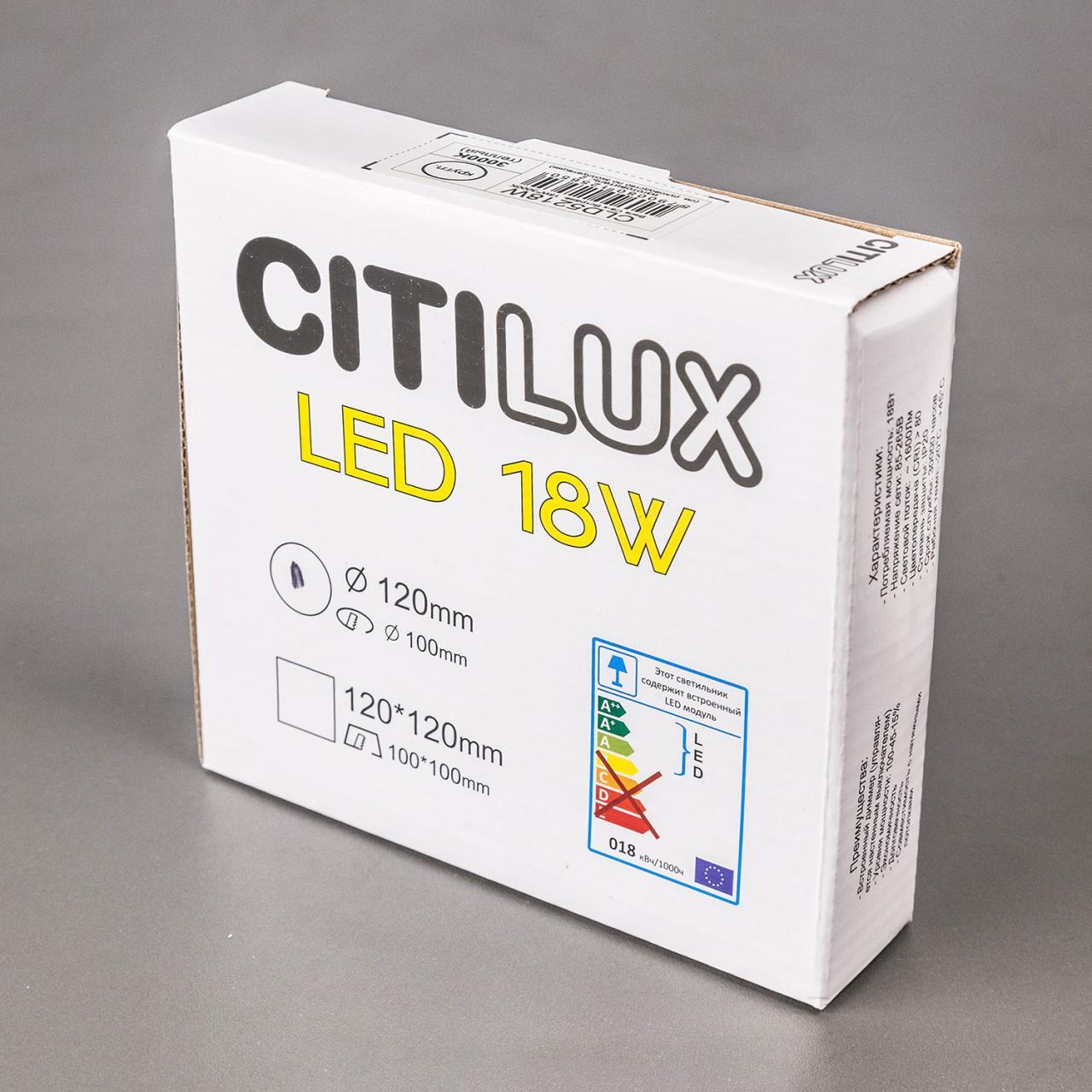 Встраиваемый светильник Citilux CLD5218W