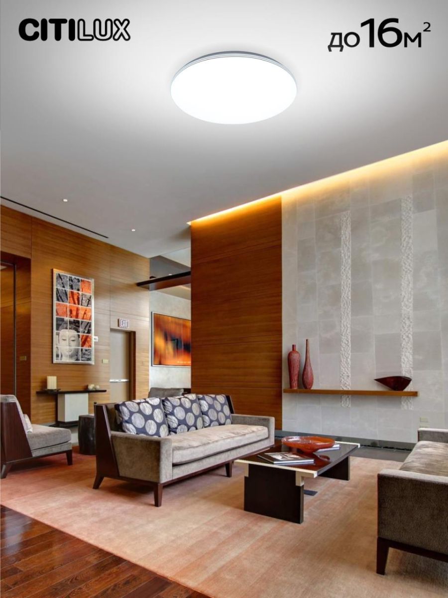 Потолочная светодиодная люстра Citilux Симпла CL714480G УЦ