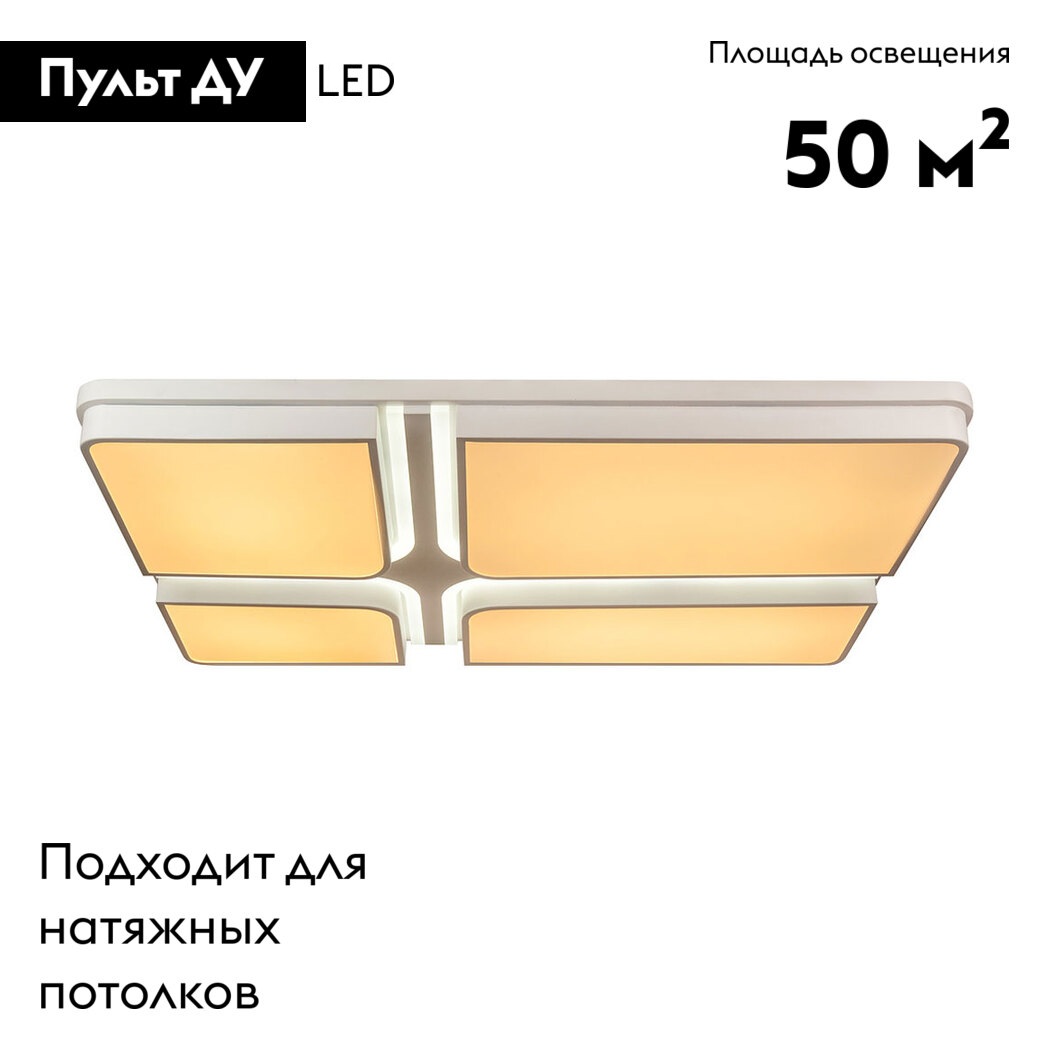 Потолочная люстра AM Group AM225-152W