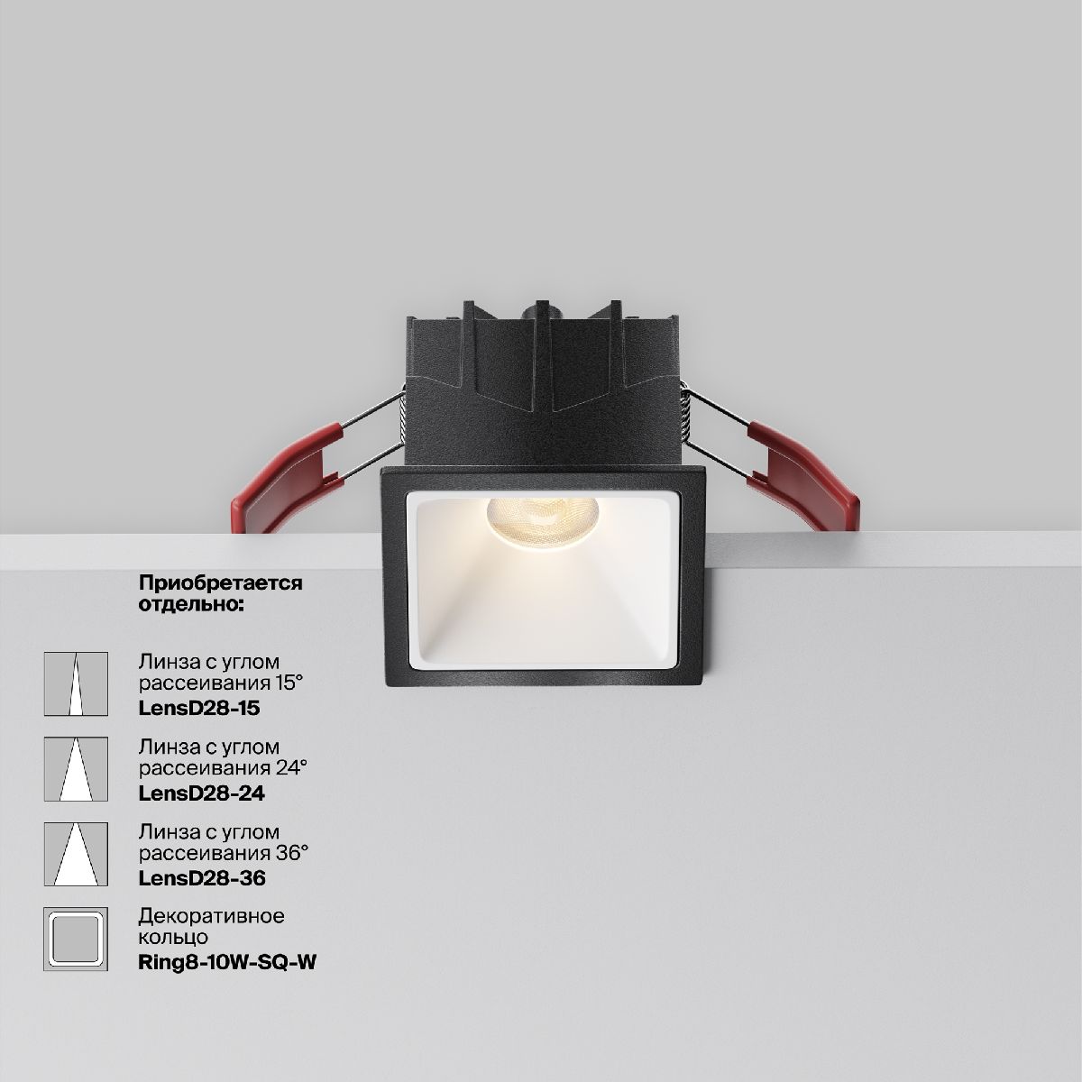 Встраиваемый светодиодный светильник Maytoni Alfa LED DL043-01-10W3K-SQ-B-1