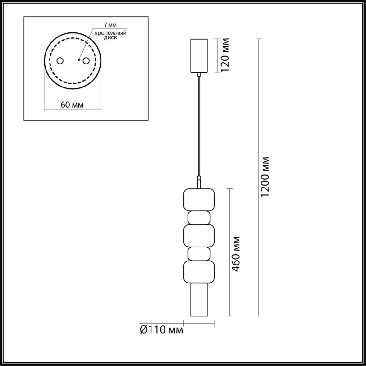 Подвесной светильник Lumion Verona 6505/1A