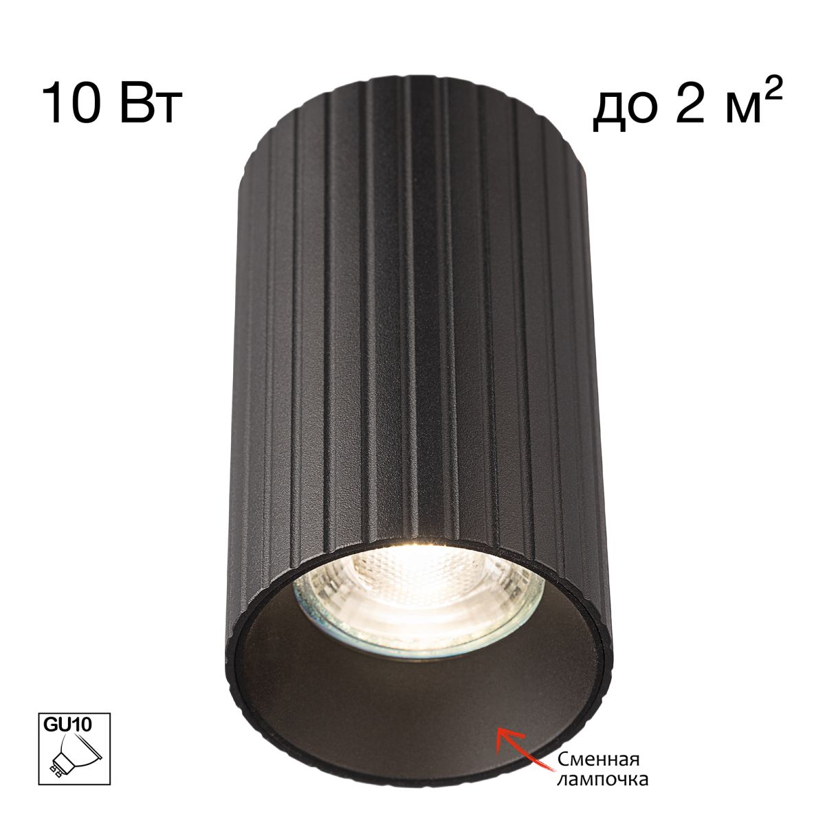 Накладной светильник Citilux Axel CL512111R