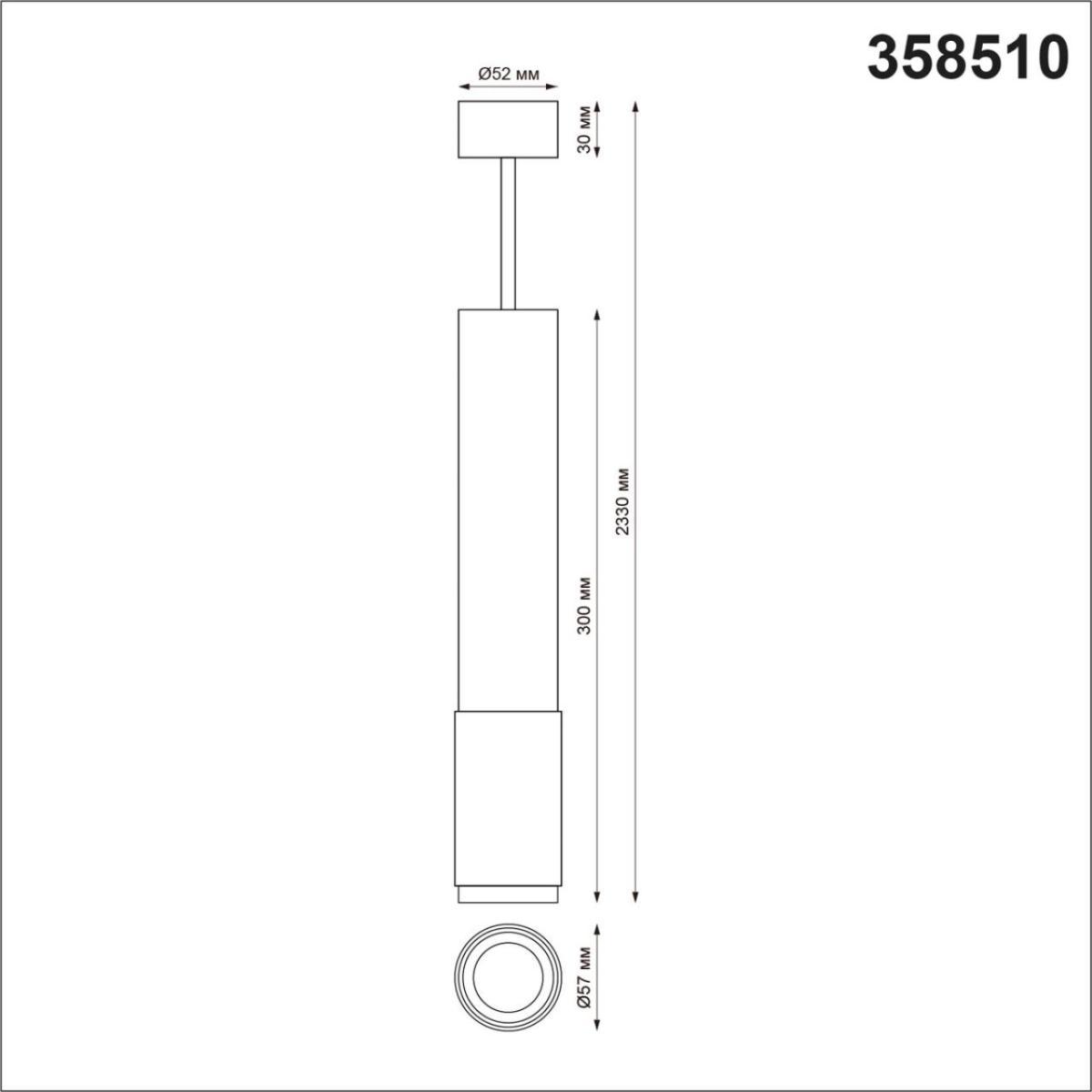 Подвесной светильник Novotech Mais Led 358510