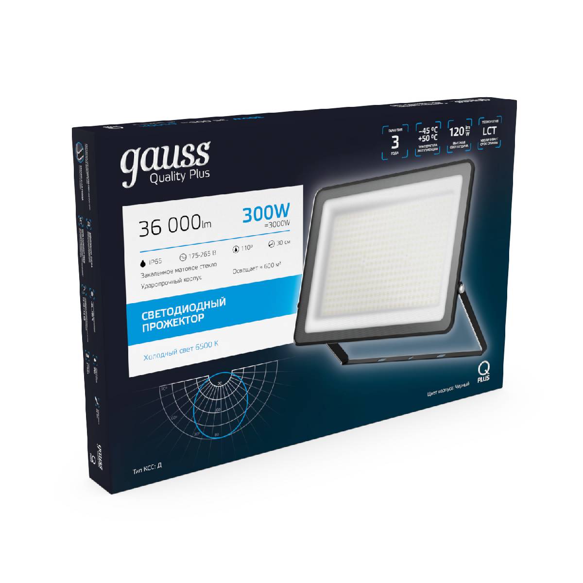 Прожектор светодиодный Gauss Qplus 300W 6500К 613511300