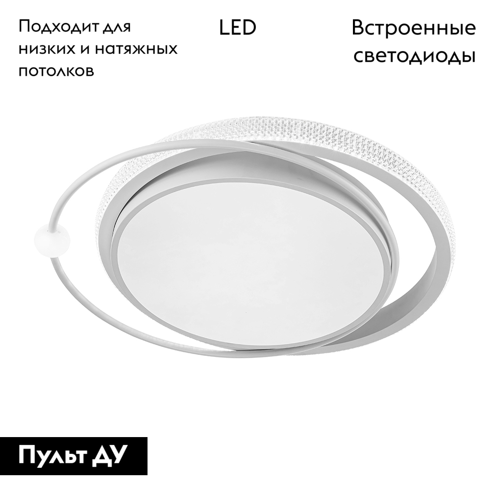Потолочная led люстра Arte Lamp Alsafi A2657PL-1WH