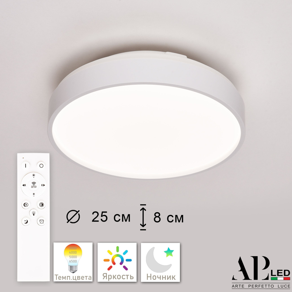 Потолочный светильник Arte Perfetto Luce Toscana 3315.XM302-2-267/12W White