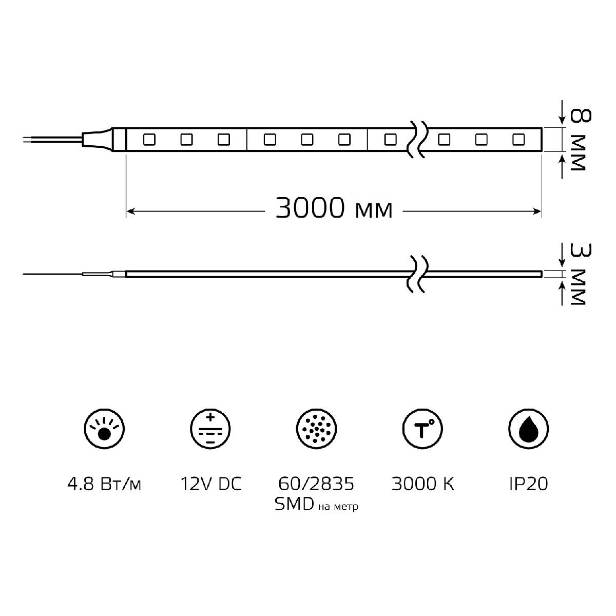 Светодиодная лента Gauss 12В 2835 4,8Вт/м 3000K 3м IP20 BT002