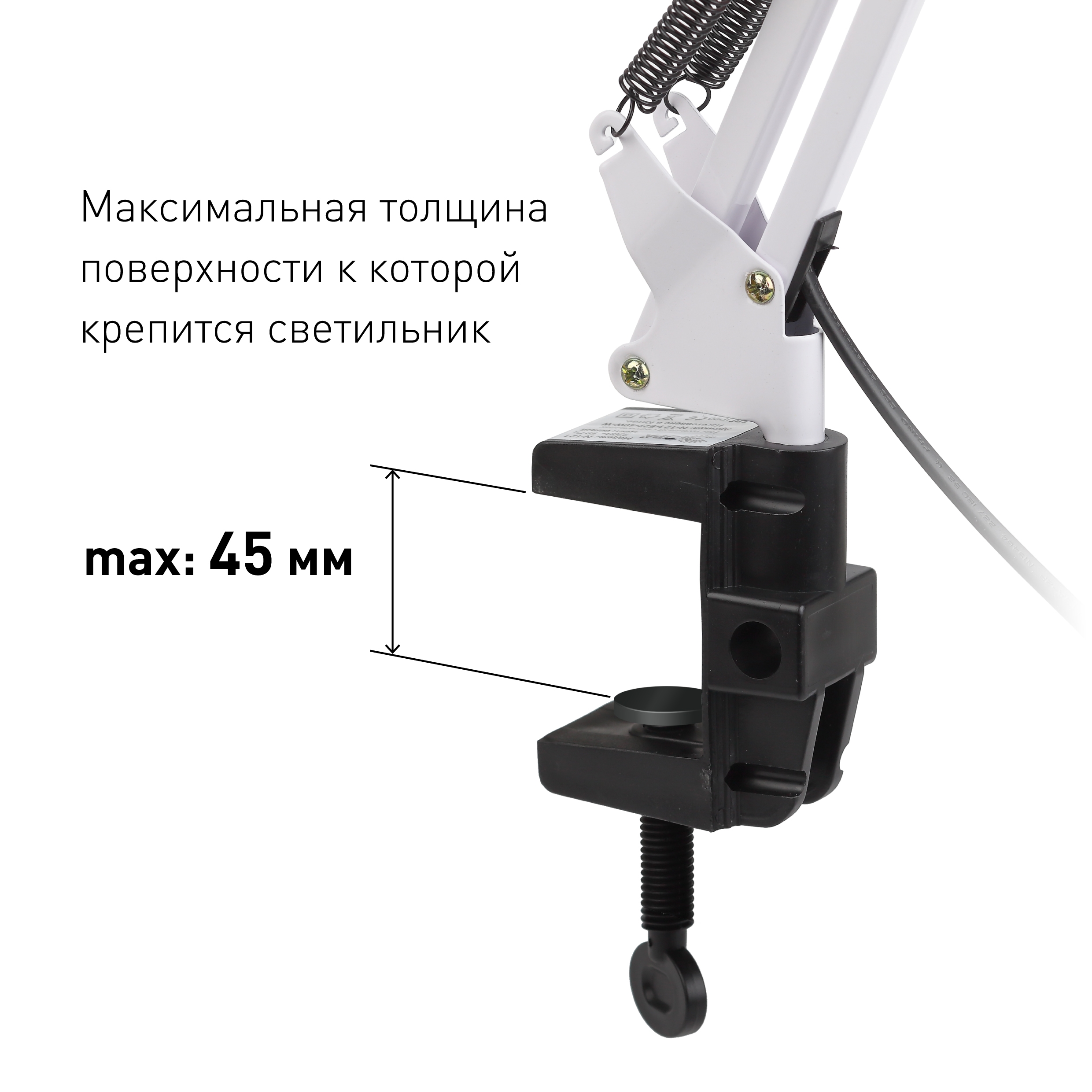 Настольная лампа ЭРА N-121-E27-40W-W C0041455 в Москве
