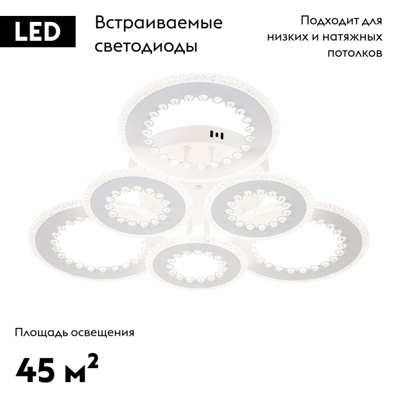 Потолочная люстра Escada Dew 10233/6LED