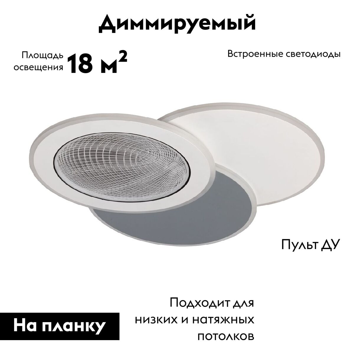 Потолочная люстра De Markt Норден 660013803