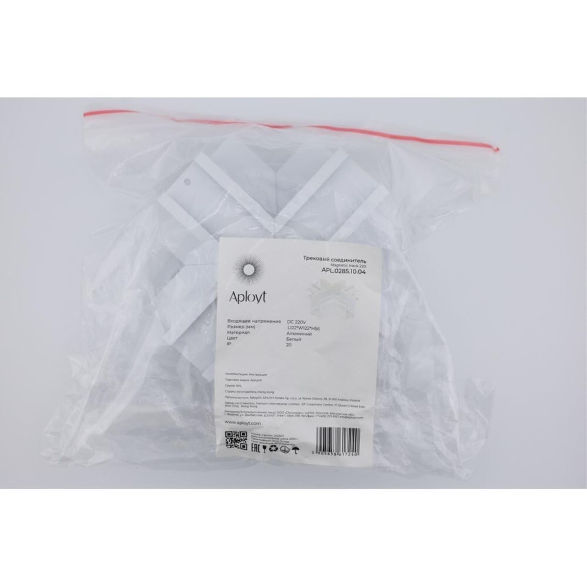 Соединитель Х-образный для магнитного шинопровода Aployt Magnetic track 220 APL.0285.10.04