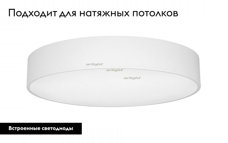 Потолочный светильник светодиодный круглый светодиодный круг Arlight SP-TOR-TB600SW-50W Warm White УЦ