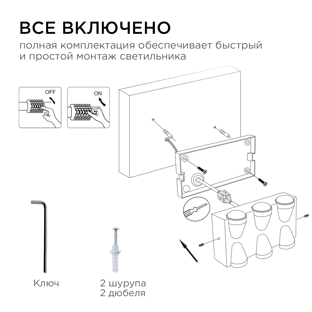 Уличный настенный светильник Apeyron 31-01