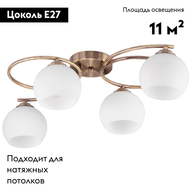 Потолочная люстра Eurosvet Alba 30144/4 античная бронза