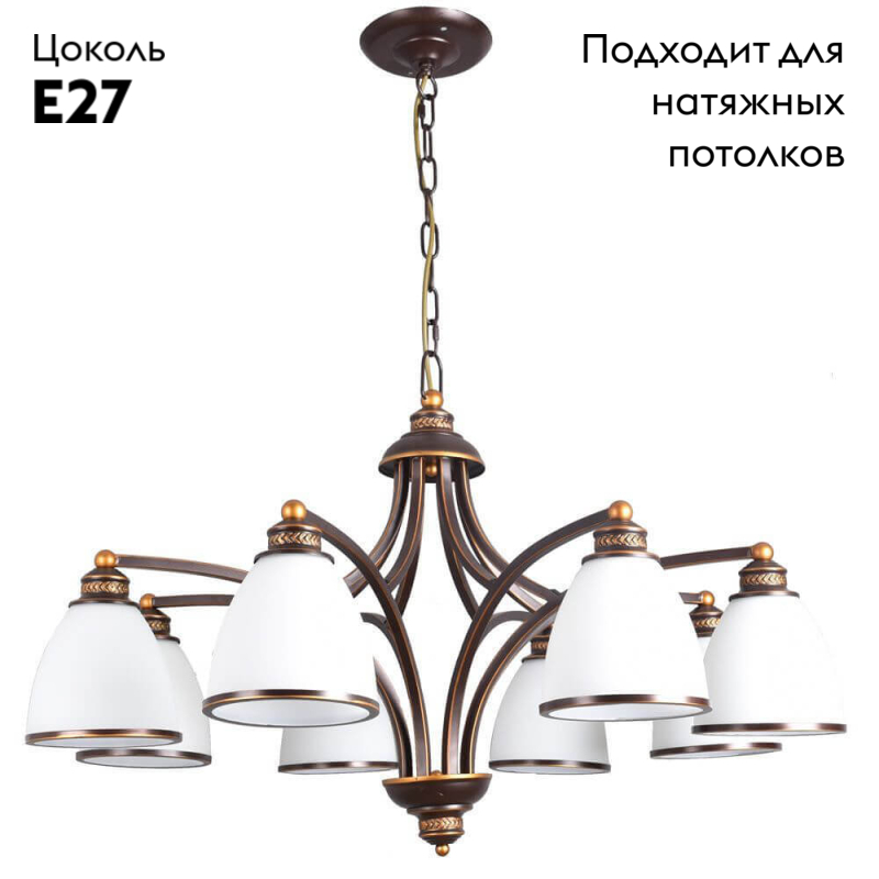 Подвесная люстра Arte Lamp Bonito A9518LM-8BA