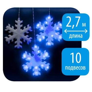 Светодиодная гирлянда Uniel занавес Снежинки 220V синий ULD-E2703-120/DTA BLUE IP20 SNOWFLAKES 11128