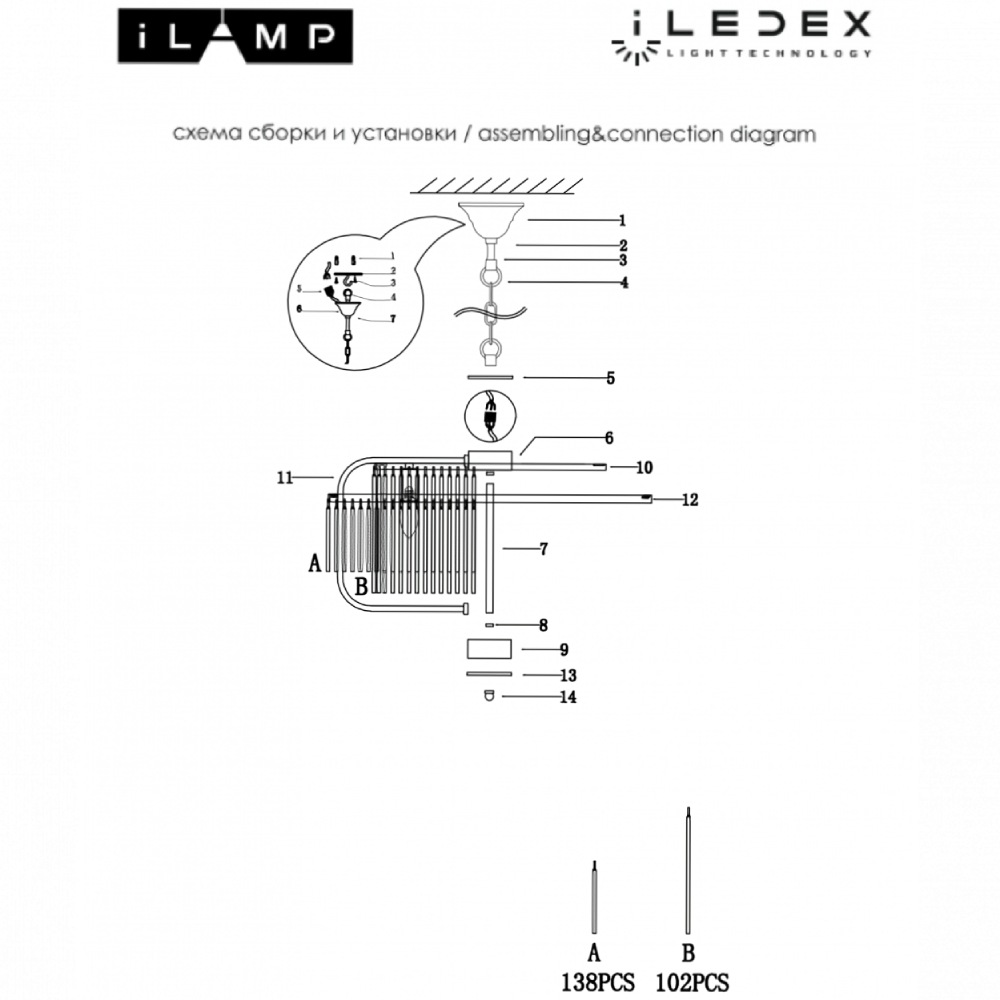 Подвесная люстра iLamp Qeens P9574-6 CR+CL