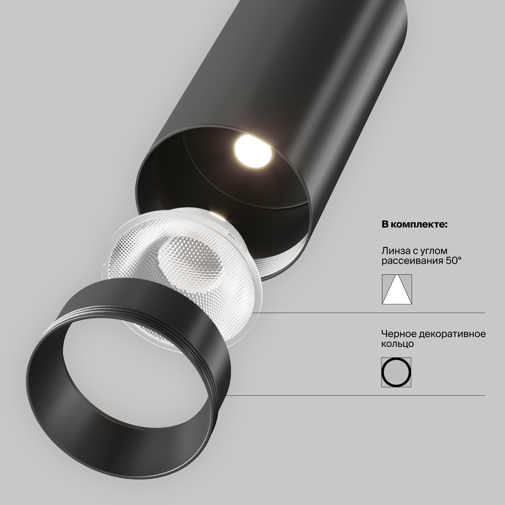 Накладной спот Maytoni Focus LED C055CL-L12B4K-W-B в Москве