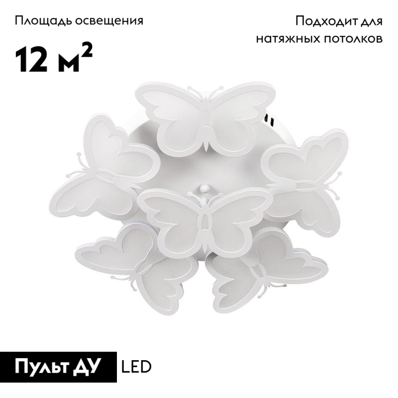 Потолочная светодиодная люстра Escada 10205/5LED