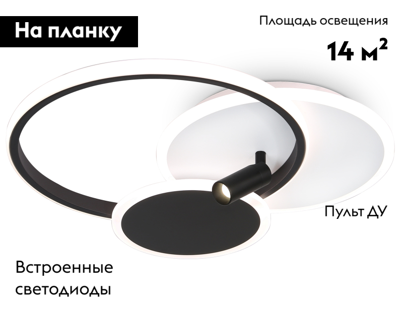 Потолочная люстра Ambrella Light Comfort FL5118