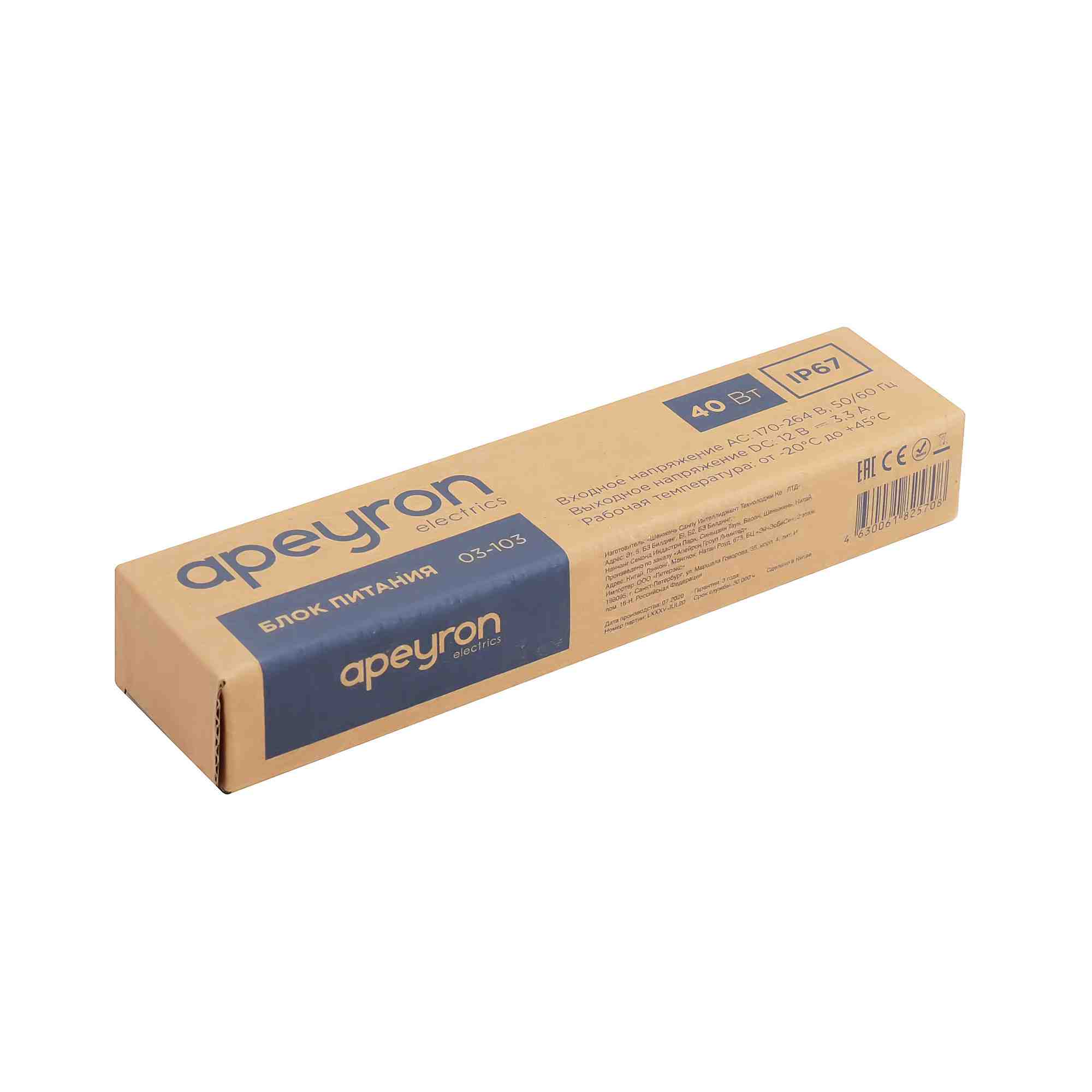 Блок питания Apeyron 12В (СТ) 40Вт импульсный IP67 170-264В 3,33А 03-103