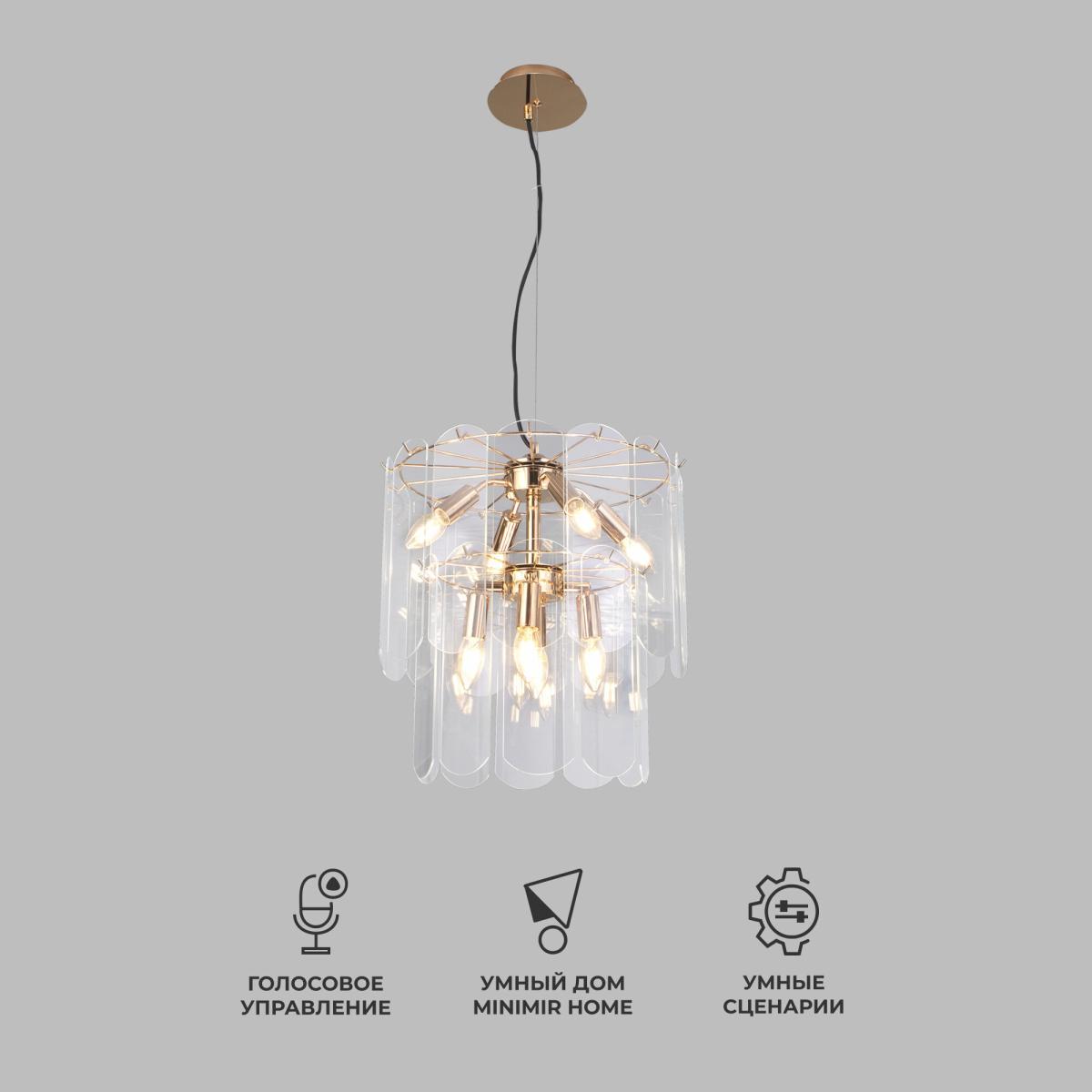 Подвесная люстра Eurosvet Claire 60170/8 золото Smart a069011