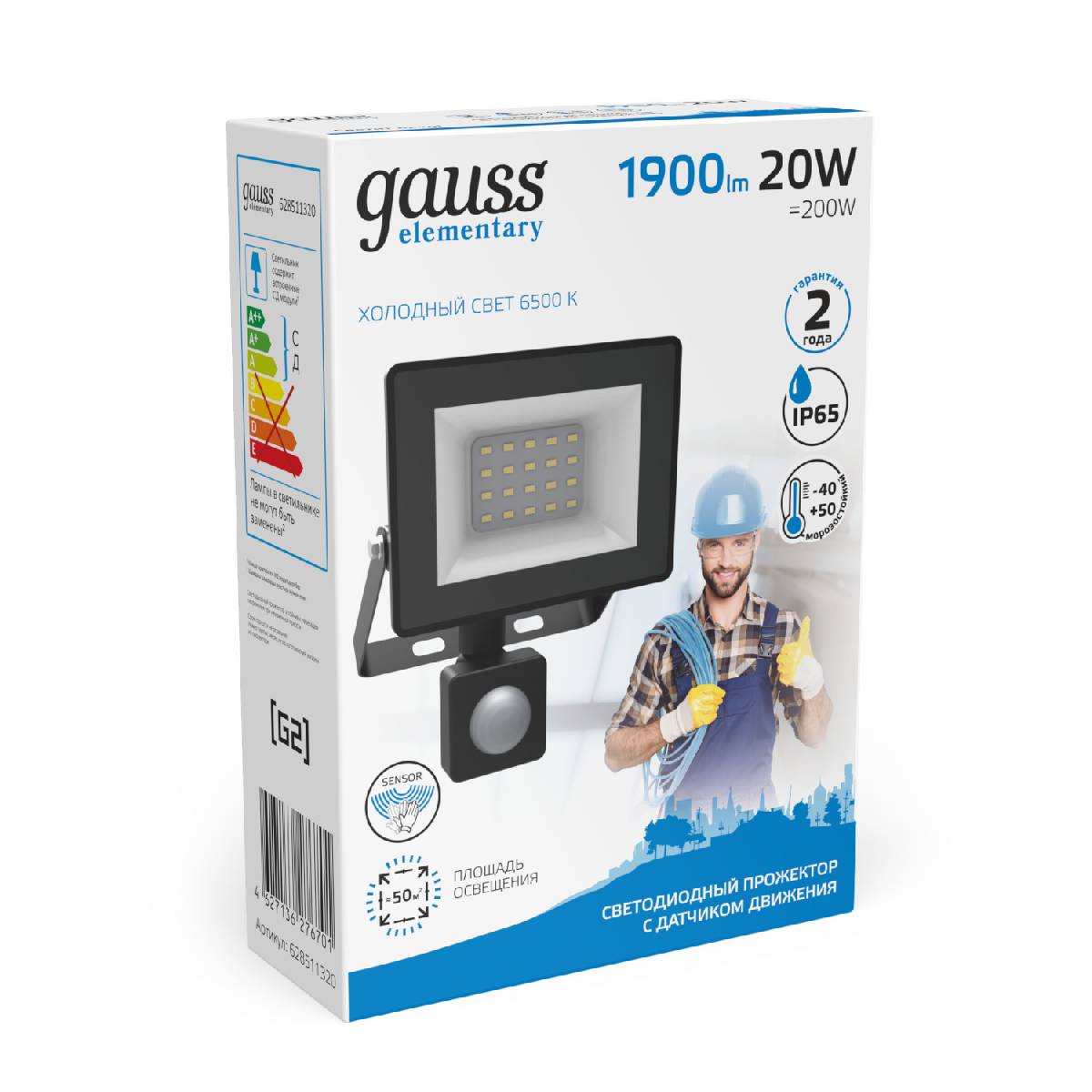 Прожектор светодиодный Gauss Elementary 20W 6500К 628511320