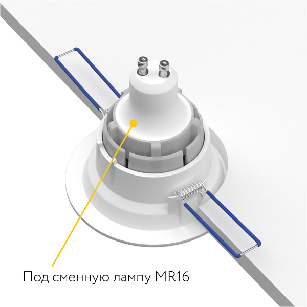 Встраиваемый светильник Ledron AO1501091 White 00000016613