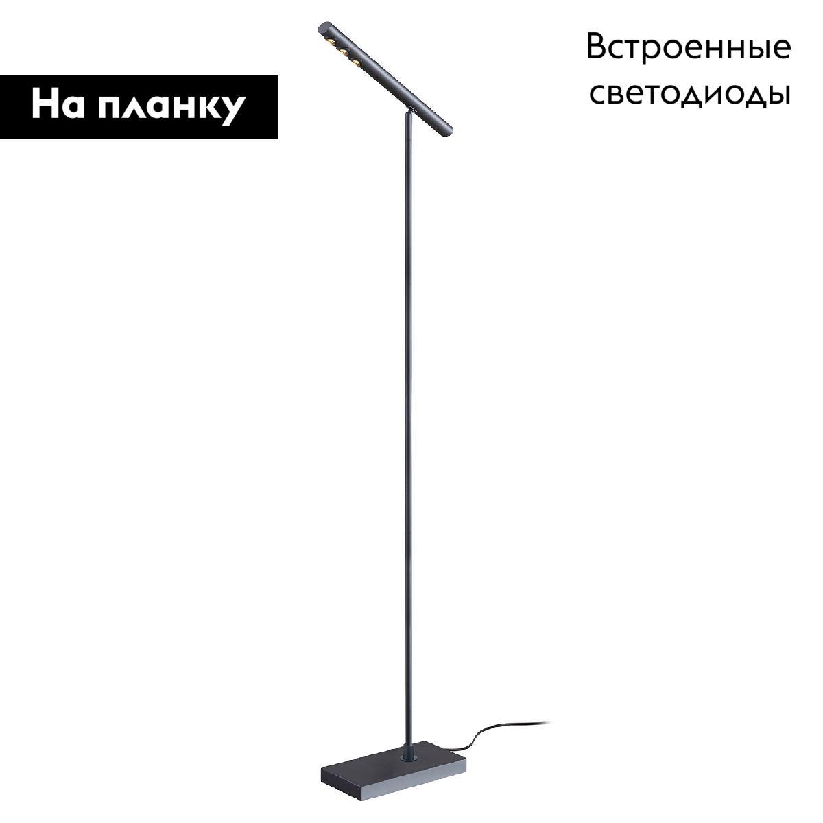 Торшер Favourite Celler 4321-1F