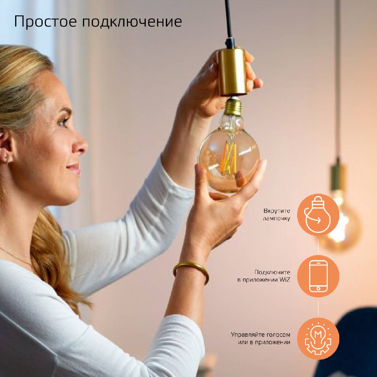 Лампа светодиодная диммируемая филаментная Gauss E14 4,5W 2000-6500K прозрачная 1250112